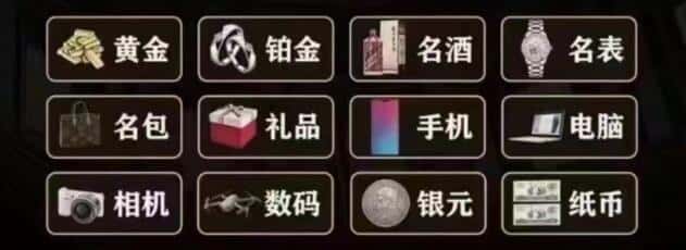 蒸湘区回收奢侈品