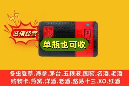 蒸湘区回收阿胶