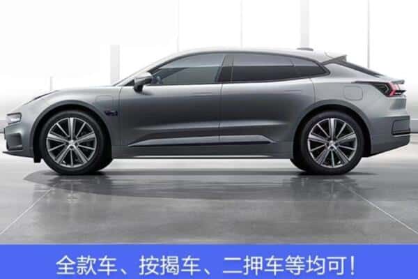 蒸湘区按揭车抵押