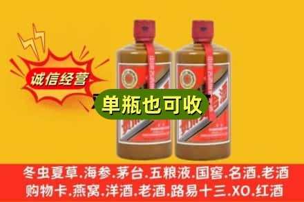 蒸湘区诚信回收精品茅台